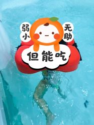 -爱乐婴童水育早教中心·儿童游泳中心(田园商业广场店)