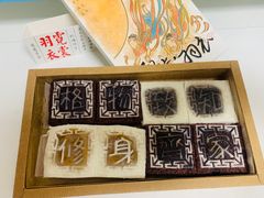 -阮大兴糕团(日月光中心店)