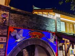 -重庆十八梯传统风貌区