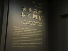 -中共一大纪念馆