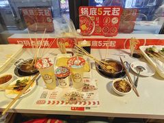 -大斌家串串火锅(德思勤店)