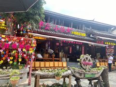 -大理古城