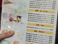 -瑞穗牧场