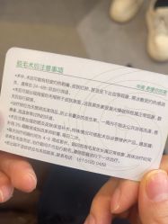 -上海华美医疗美容医院