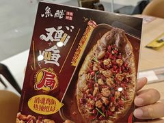 -鱼酷活鱼烤鱼(沈阳大悦城店)