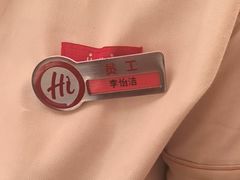 -海底捞火锅(吾悦国际广场店)
