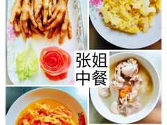 -葱妈母婴医护月嫂中心(浦东店)