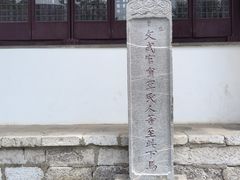 -苏州文庙(姑苏区)