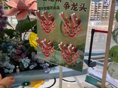 -鑫嘉汇购物中心