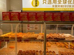 -味多美蛋糕(东直门店)