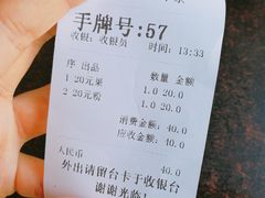 -潮镇老尾牛杂(环城西路店)