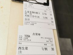 -龙记烧腊茶餐厅(常德路店)