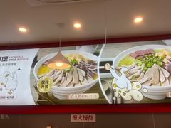 -鸭得堡老鸭汤·鸭血粉丝(凤凰西街店)