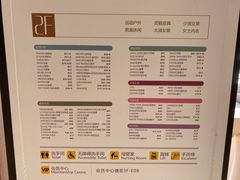 -首创奥特莱斯(西安店)