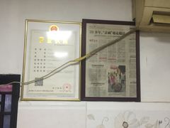 -阿马土菜馆