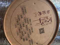 -勤德兴(湖滨路店)