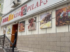 -开帝锐抓饭(五一路店)