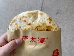 -刘小武·锅魁(总店)