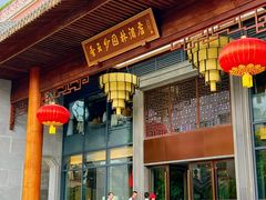 -香云轩·顺德菜(香云纱园林酒店店)