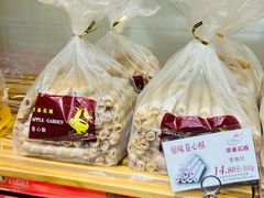 -苹果花园(襄阳南路店)