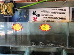 -蟹道河蟹大米商行