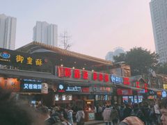 -八一好吃街·高品美食广场