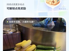 -唐宫足道·SPA·住宿24H会所(木渎店)