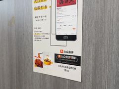 -满口香饭店