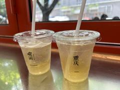 -喧闹·东方大气茶(鹅岭二厂店)