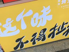 -奎星楼街