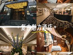 -上海国际饭店