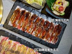 -妥妥烤肉料理(昙华林店)