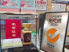 -丽的面家(多宝路店)