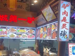 -乔家小院•非遗驴肉•本地小海鲜(滨河路店)