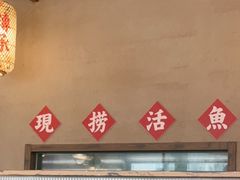 -恰饭·老长沙市井菜(天河客运站店)
