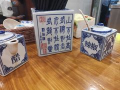 -张小文胡辣汤(龙柏新村店)