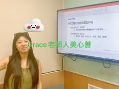 -环球·雅思托福·THiNKSAT留学语言培训学校(国贸校区)