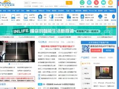 -太平洋数码广场