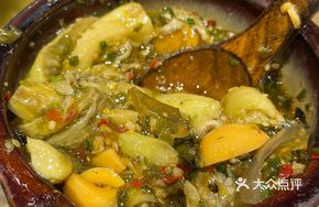 Grilled Fire Pepper and Century Egg