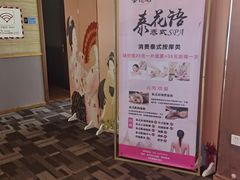 -重庆南山海昌汤都