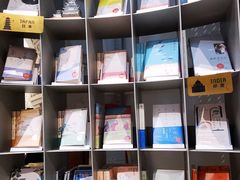 -思南书局·诗歌店