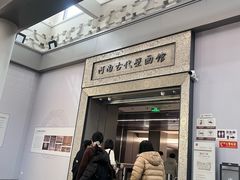 -洛阳古墓博物馆