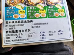 -小赖鱼馆