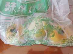 蛋黄酥-酥翁糕点(顺义店)