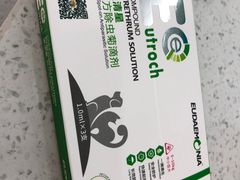 -安安宠医·臻爱宠物医院·宠保定点(营门口路分院)