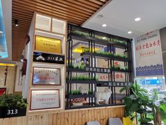 -313羊庄·羊肉火锅烧烤(李村店)