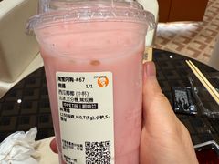 -沪上阿姨·臻选茶饮(上海环球港店)