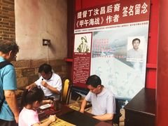 -刘公岛北洋海军提督署