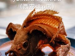 -新加坡珍宝海鲜JUMBO Seafood(西安skp店)