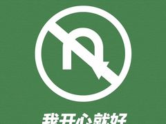 -彤德莱火锅(诸城繁荣路店)